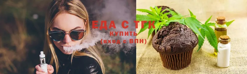 Еда ТГК марихуана  Барнаул 