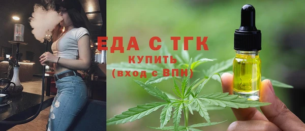 стафф Богородицк