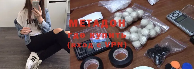 OMG как войти  Барнаул  Метадон methadone 