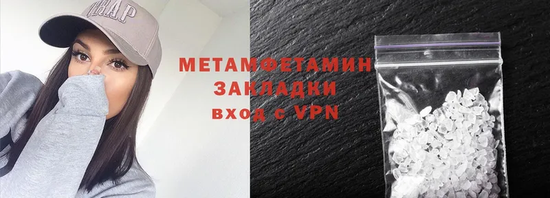 МЕТАМФЕТАМИН винт  Барнаул 